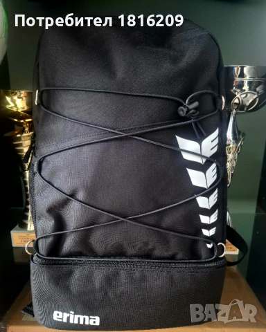 Магазин Арена Спорт Благоевград Раница Ерима