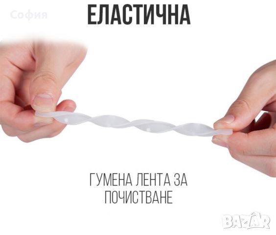 Магнитен робот за почистване на прозорци, снимка 14 - Други стоки за дома - 46083037