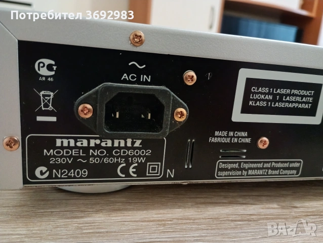 усилвател и cd Marantz , снимка 10 - Ресийвъри, усилватели, смесителни пултове - 53933419