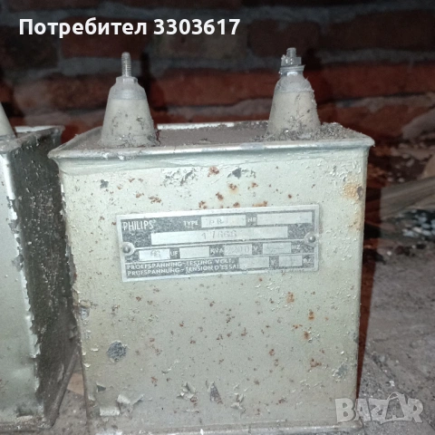 маслени кондензатори 1мкф 3кв и други стойности, снимка 4 - Друга електроника - 52178869