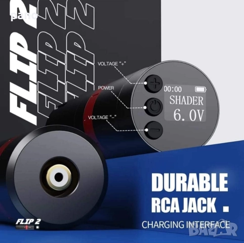 МАСТ Флип2 машинка за татуировки/татуси/татуиране, снимка 5 - Друго оборудване - 52773591