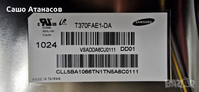 SAMSUNG UE37C5000, снимка 6 - Телевизори - 49294901