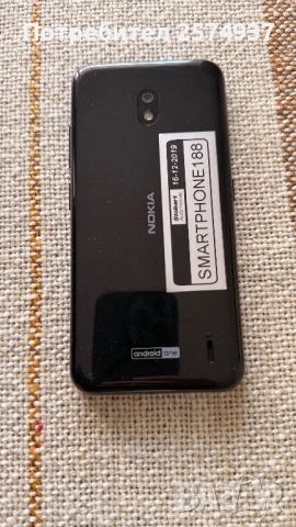  Nokia 2.2, снимка 3 - Nokia - 52716789