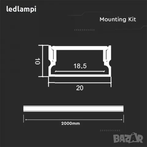 Алуминиев Профил За LED Лента 2000х20x10mm Широк, снимка 2 - Лед осветление - 50301962