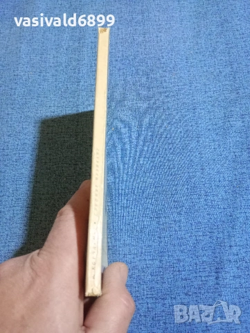 Короленко - Слепият музикант , снимка 2 - Художествена литература - 53840253