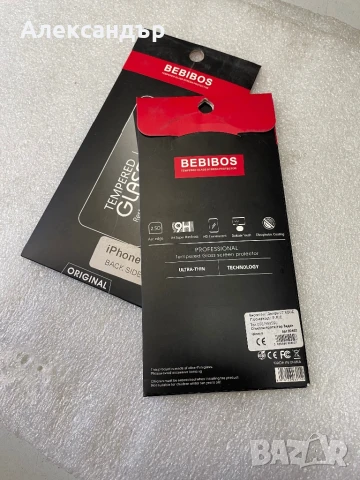 iPhone 8 стъклени протектори , снимка 2 - Фолия, протектори - 51426979