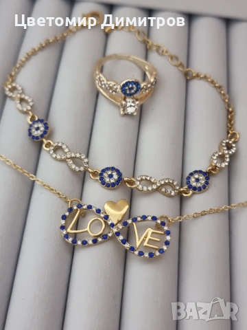 Комплект – колие, гривна и пръстен 💍💙