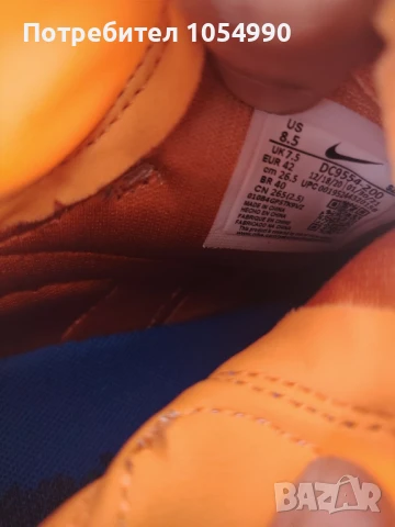 Nike air mowabb , снимка 7 - Маратонки - 51009475