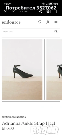 Оригинални обувки от естествена кожа - French connection , снимка 3 - Дамски обувки на ток - 54170889