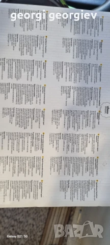 Машина за сваляне на тапети, снимка 3 - Други почистващи услуги - 50540229