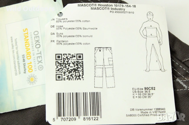 MASCOT Houston pants - нов мъжки работен панталон, размер 52 (L), снимка 8 - Спортни дрехи, екипи - 53527226