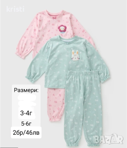 Бельо-внос от Англия, снимка 11 - Детско бельо и бански  - 20437018