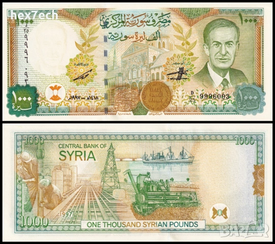 ❤️ ⭐ Сирия 1997 1000 паунда UNC нова ⭐ ❤️