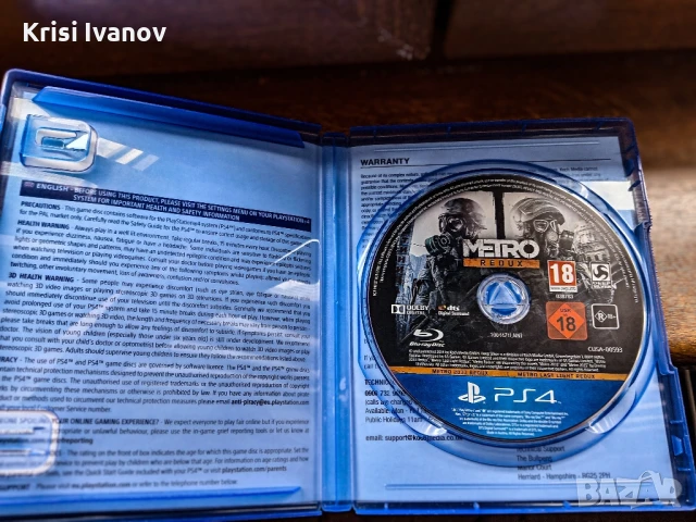 Игри за PlayStation 4, снимка 16 - Игри за PlayStation - 51025995