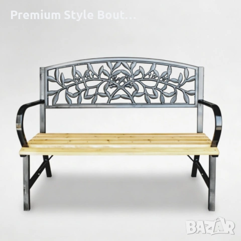 Градинска пейка - функционалност, издръжливост и естетика, снимка 10 - Други стоки за дома - 53836267