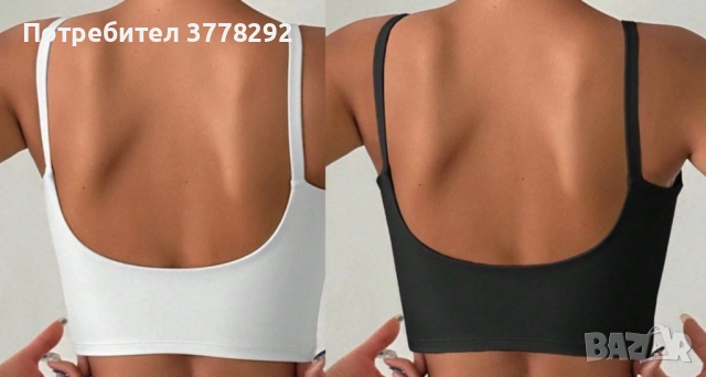 Нови - Топ - 3 бр./2 модела Сутиени и Спортен сутиен, всяко с отделна цена, снимка 4 - Корсети, бюстиета, топове - 52022586