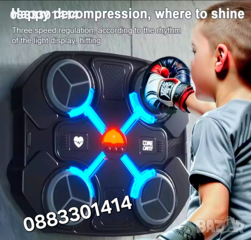 Бокс машина Боксова игра с музика и светлини + ръкавици , снимка 8 - Фитнес уреди - 52712730