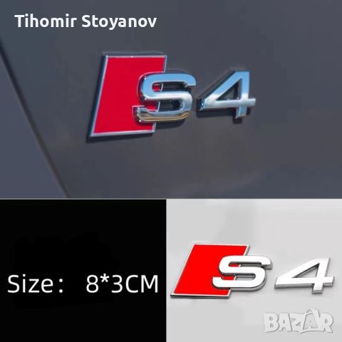 Метална емблема лого стикер Ауди Audi Sline S3, S4, S5, S6, снимка 3 - Аксесоари и консумативи - 45206649