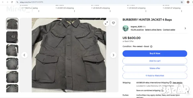 яке burberry vintage retro горнище палто тренч сако елек худи суичър спортно мъжкко оригинално XL, снимка 3 - Якета - 49364769