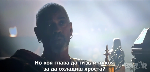 Гладиатор /2000/ и Гладиатор II /2024/ , снимка 15 - Приключенски - 54137860