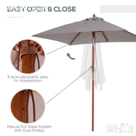 Outsunny 2m x 1,5m градински чадър-чадър с накланящ се сенник, снимка 4 - Градински мебели, декорация  - 46467341