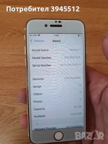 Iphone 7 32 gb, снимка 14 - Apple iPhone - 52919400