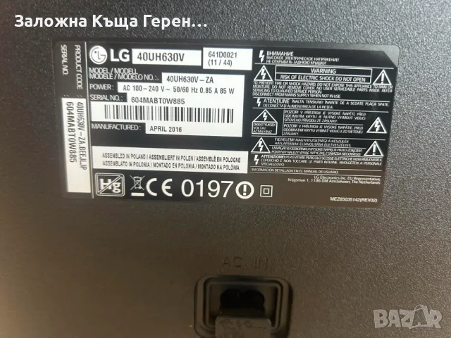 Led TV Smart LG 40UH630V, снимка 3 - Телевизори - 47060999