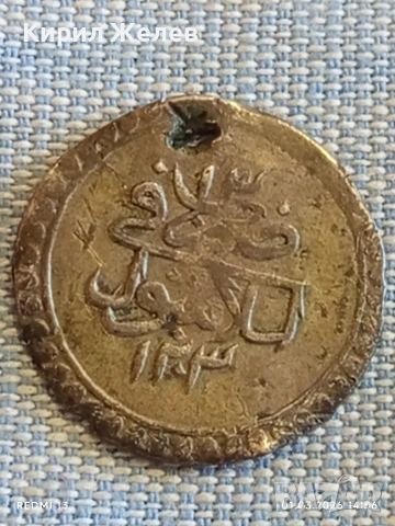 Сребърна монета 10 пари 1203/14 Османска Империя Султан Селим трети 31464, снимка 8 - Нумизматика и бонистика - 53665820