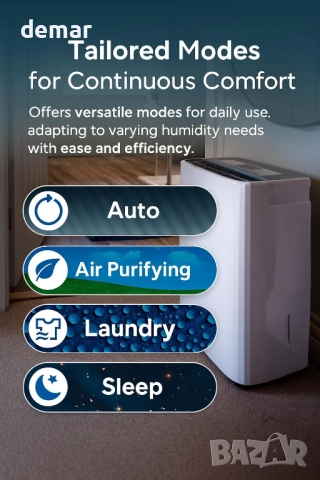 Devola 12 л/ден обезвлажнител и HEPA H13 пречиствател на въздух,DVH12L, снимка 4 - Влагоабсорбатори и влагоуловители - 52404484