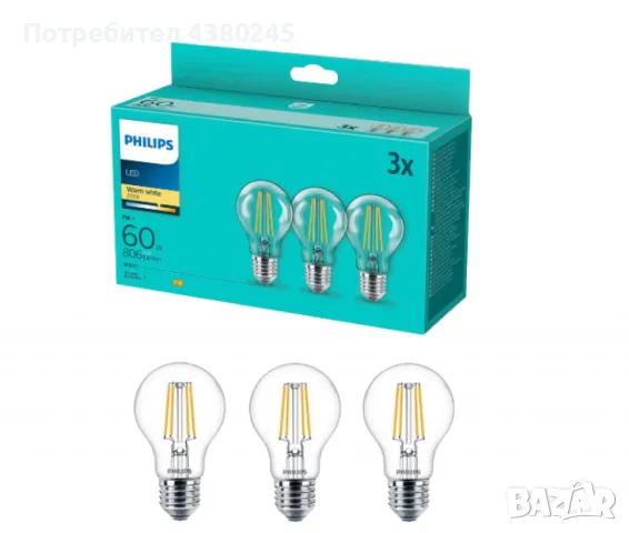 Комплект 3 броя LED крушки Philips Е27 7W 806LM 2700K, снимка 4 - Друга електроника - 48989712