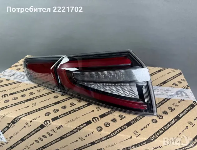 Оригинален ляв лед стоп (външна част) Alfa Romeo Stelvio след 2023 г (прозрачен)