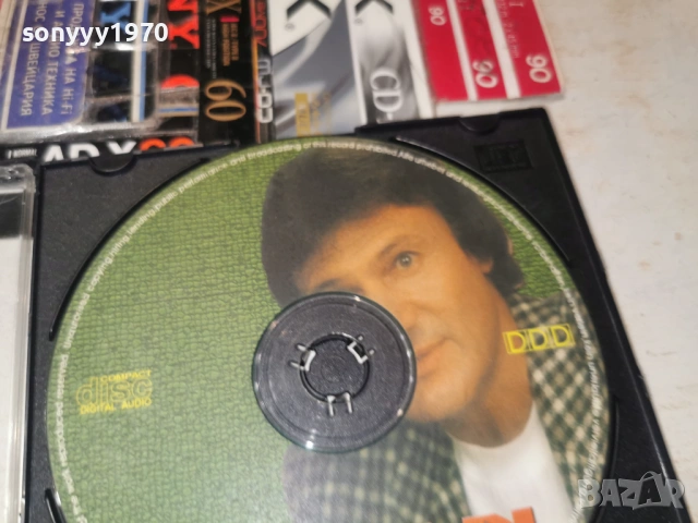 SABAN SAULIC CD 1804261949H2E6R, снимка 6 - CD дискове - 54239232