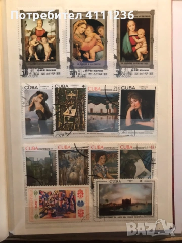 Класьор  с марки , снимка 8 - Филателия - 53520108