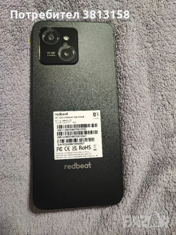 Смартфон Redbeat E3 256GB 4G, снимка 4 - Други - 48458091