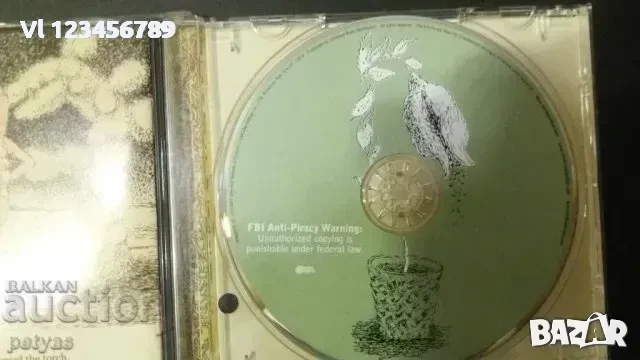 СД -Fables From A Mayfly:What I Tell You Three Times Is True, снимка 2 - CD дискове - 52248781