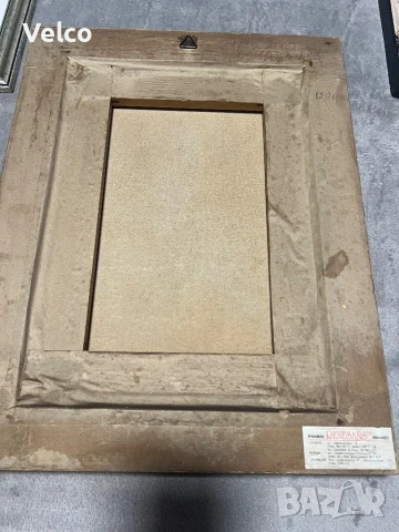 българска картина , снимка 2 - Картини - 50832611