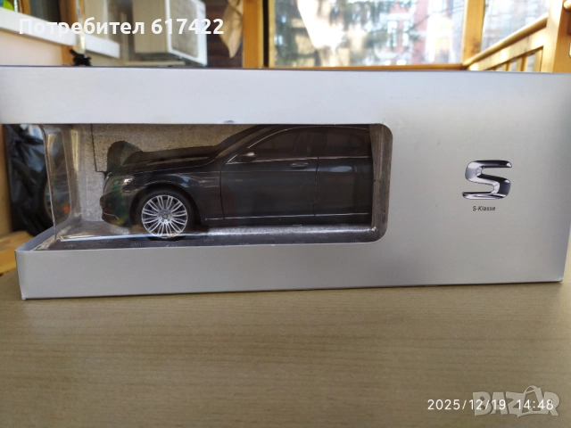 1:18 Mercedes-Benz S-Klasse 2013 Langversion (V222) Norev, снимка 12 - Колекции - 52848373