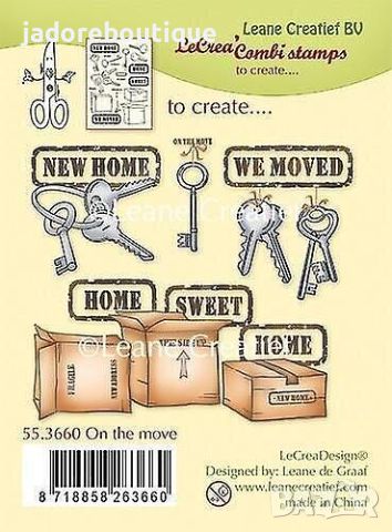 Силиконови печати New home 20 бр, снимка 2 - Други - 46032274