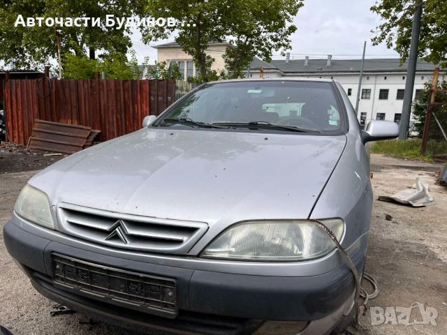 Citroen Xsara 1998г. 1.8i 90к.с. НА ЧАСТИ, снимка 2 - Автомобили и джипове - 45763845