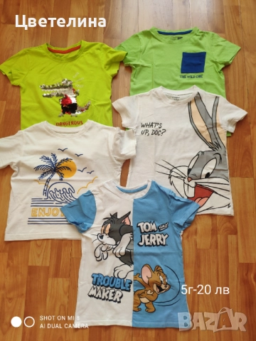 Детски дрехи за момче 4-5 г, снимка 2 - Детски комплекти - 51626301