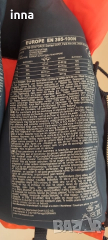 Детска спасителна жилетка MARiNE PERFORMANCE, снимка 7 - Водни спортове - 52277982