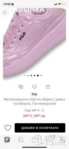 Кецове Fila, снимка 6 - Кецове - 53859584