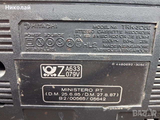 Касетофон двукасетъчен "Hitachi", снимка 7 - Радиокасетофони, транзистори - 53924489