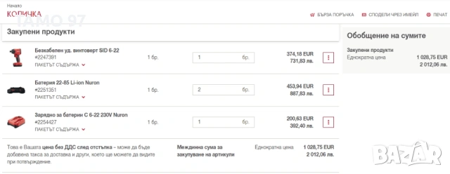 Hilti SiD 6-22 Nuron - Безчетков импакт 2х22V 4.0Ah перфектен!, снимка 7 - Винтоверти - 53193681