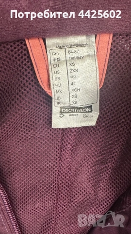 Дамско водоустойчиво туристическо яке Quechua MH100, снимка 3 - Якета - 53240627