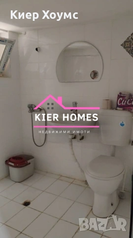 Двуетажна къща в село Поповица,общ.Садово,обл.Пловдив, снимка 11 - Къщи - 53986310