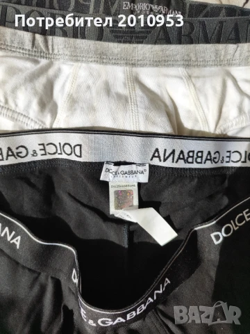 Armani D&G Оригинални Слипове XL, снимка 2 - Бельо - 50859192