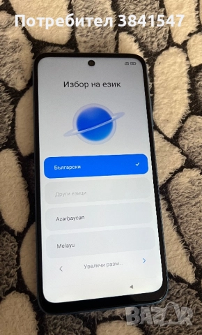 xiaomi redmi 10 128 gb, снимка 4 - Xiaomi - 52750630