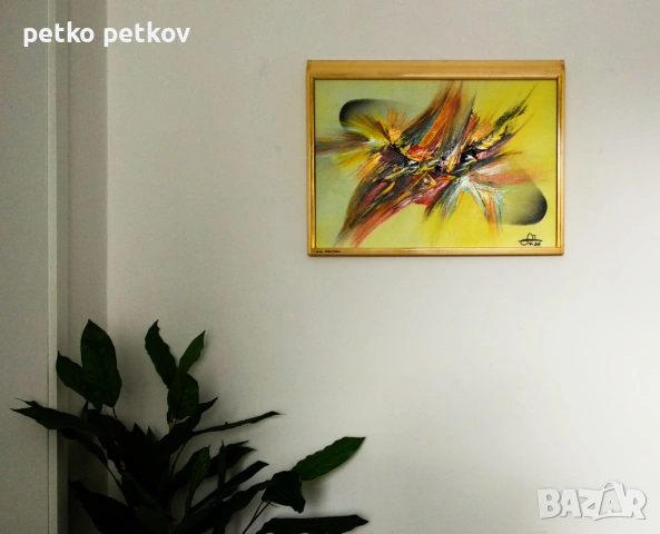 Абстрактна картина Sprengte rammer, снимка 2 - Картини - 54265563