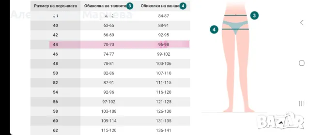 Топло зимно яке за бременни и за бебеносене, снимка 7 - Кенгура и ранички - 48874591